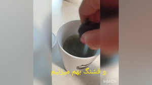 یک نوشیدنی خوشمزه و ارامش بخش