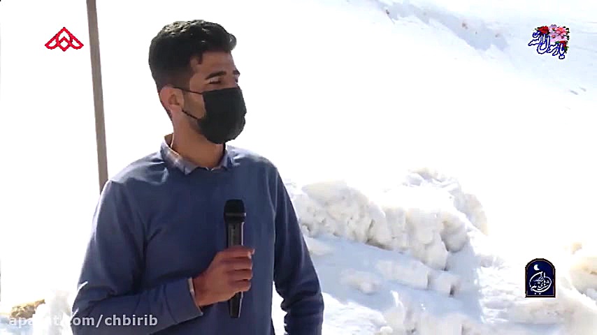 آبشار شیخ علیخان