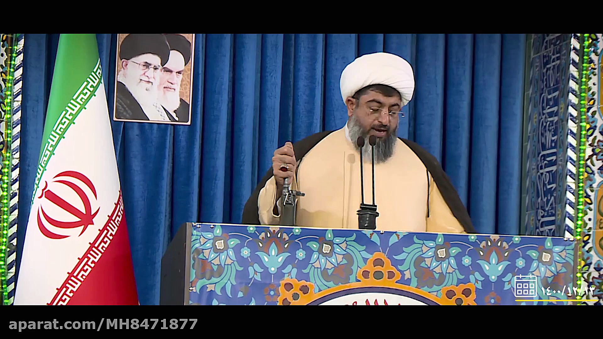 محکوم به مرگ