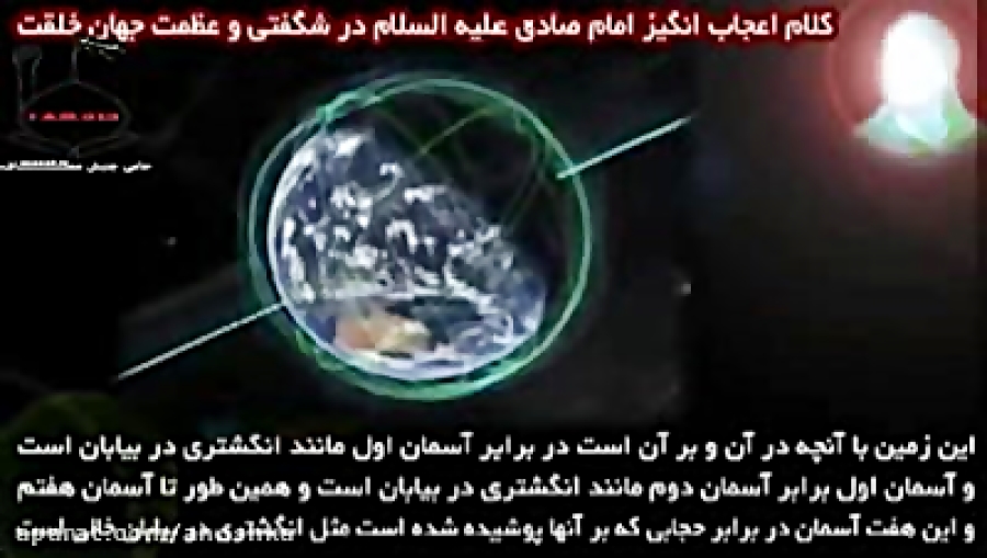 آسمان در یک نگاه