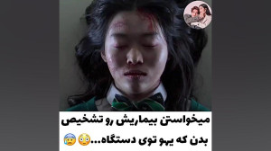 ما همه مرده ایم | سریال کره ای...