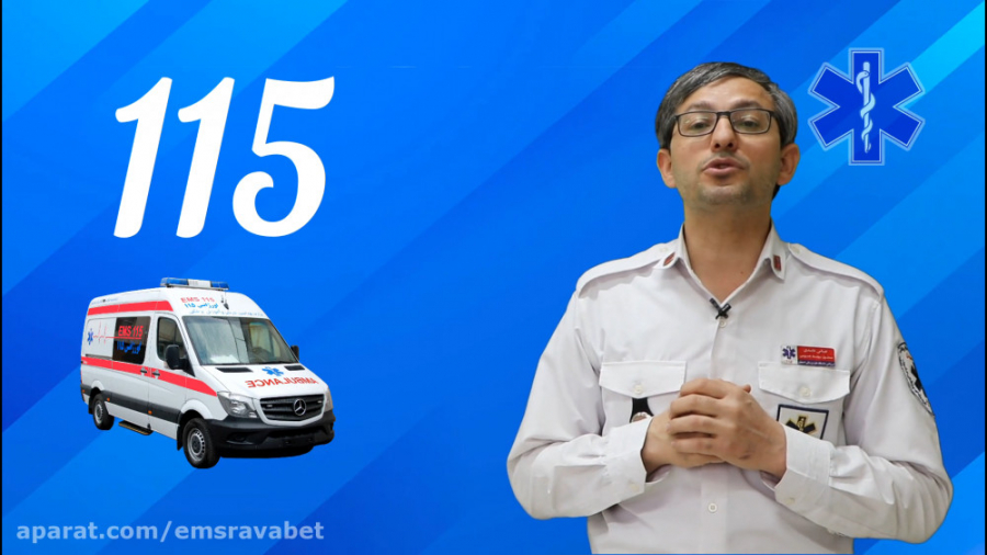 به کی زنگ بزنیم؟؟