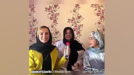 پریسا و سرنا و اسرا جلیلیان