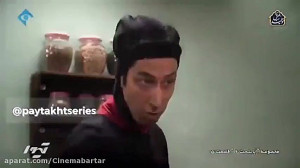 پایتخت