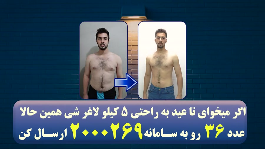 این دمنوش گیاهی چربی هاتونو مث...