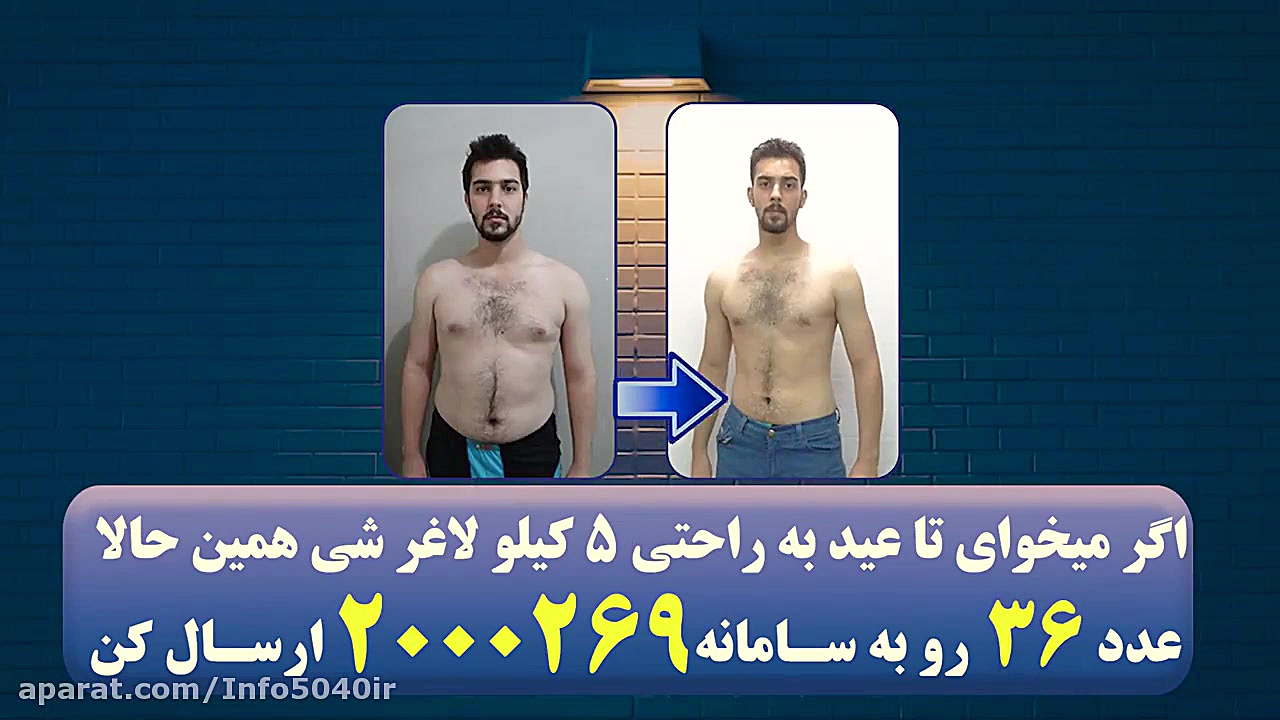 این دمنوش گیاهی چربی هاتونو مث...
