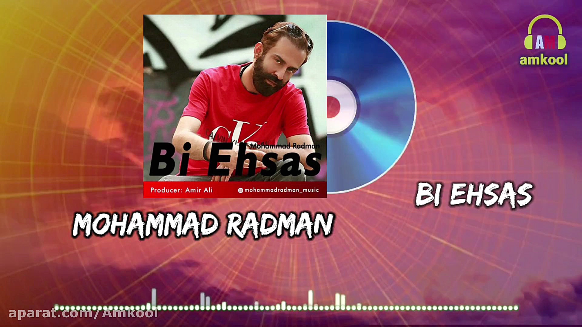 محمدرادمان&quot;بی احساس&quot;...