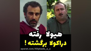 پایتخت