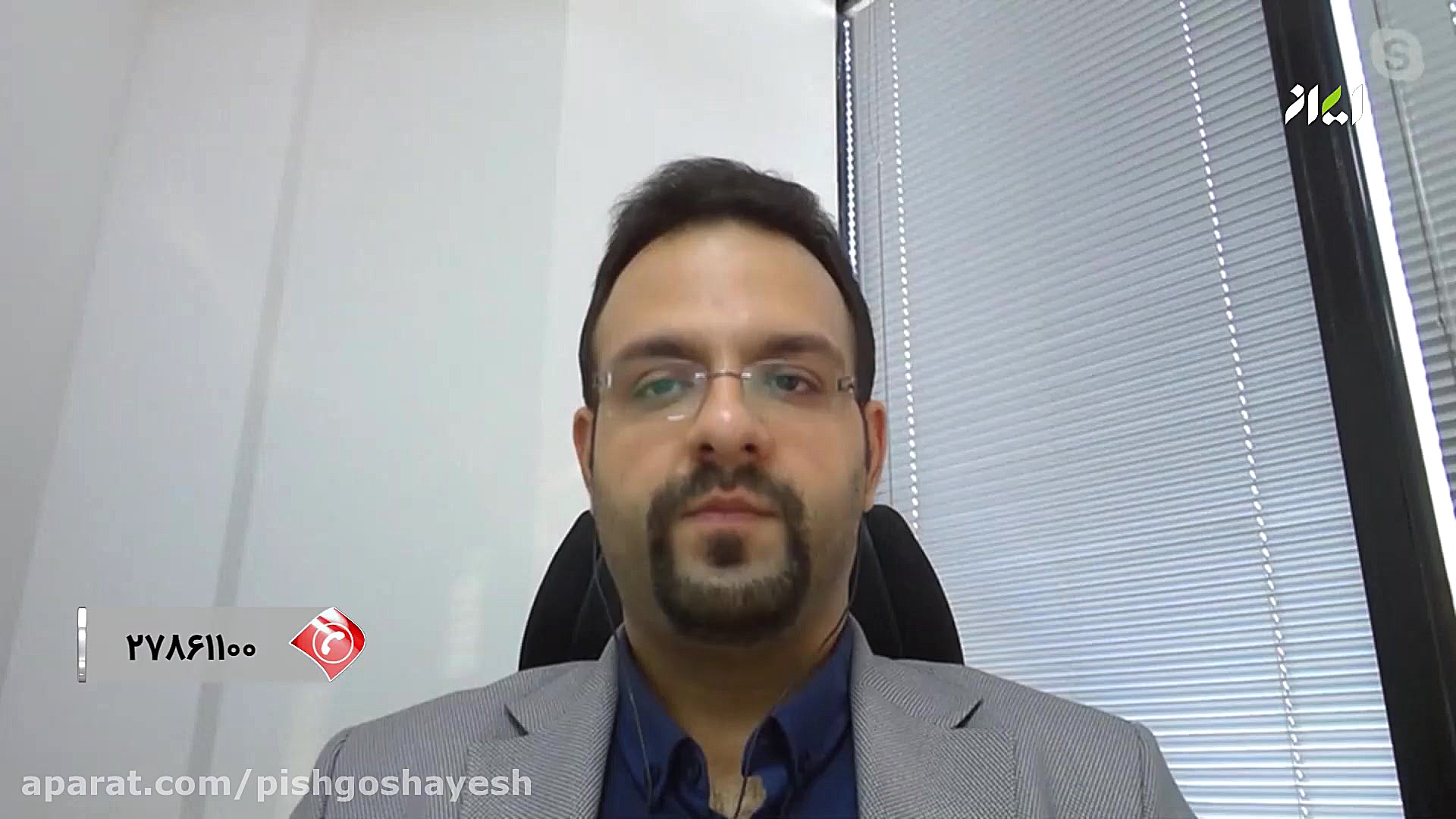 برنامه پیش گشایش (قسمت 266)