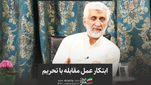 برنامه های اقتصادی کشور باید ق...