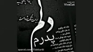 پدر