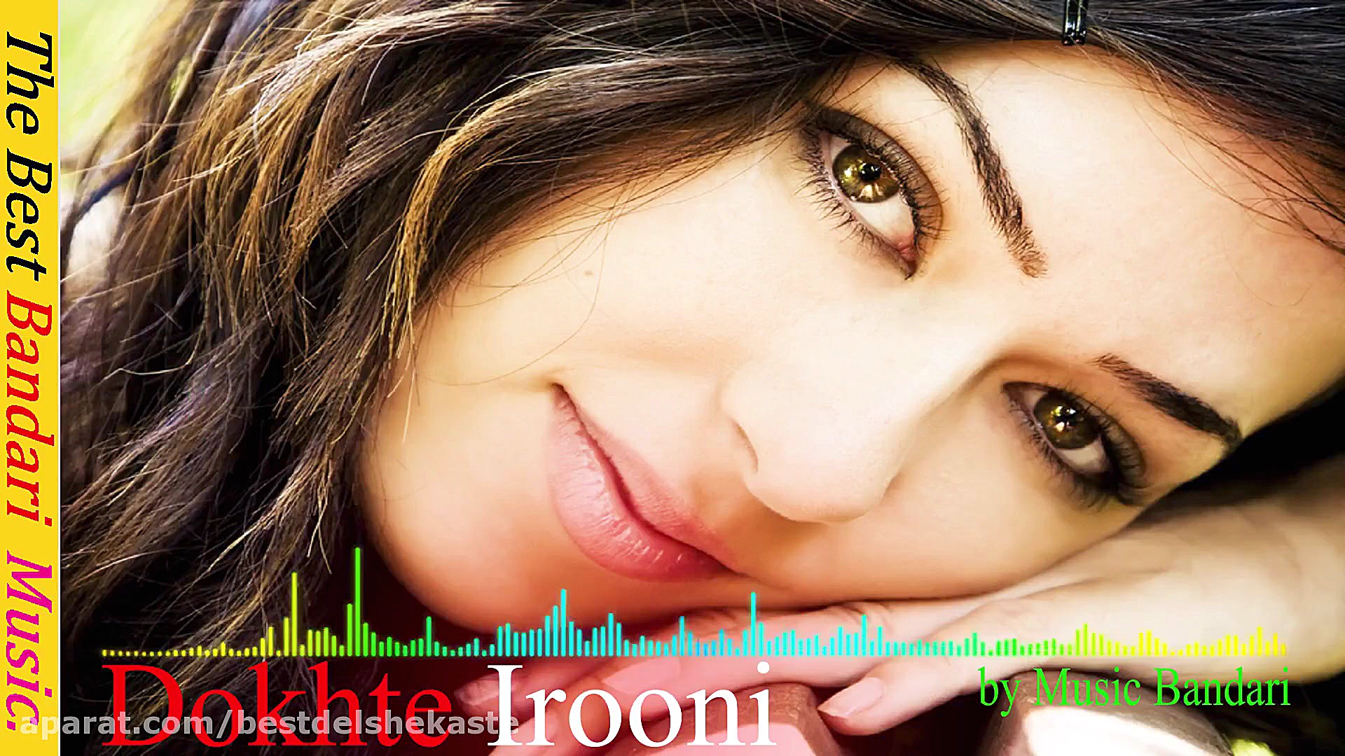 آهنگ شاد بندری ، دخت ایرانی ،...