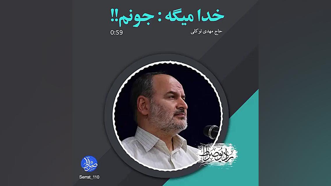 خدا