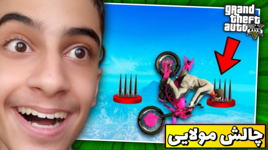 سخترین چالش gta v!!...جی تی ای...