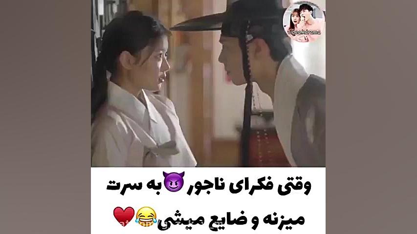 کلیپ کره ای