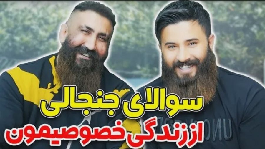 مصاحبه جنجالی با حامد تبریزی و...