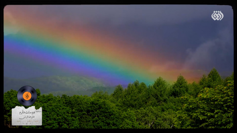 گوش نواز | قطعه &quot;دوستت دا...