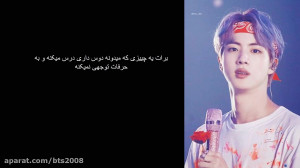 تصور کن بی تی اس