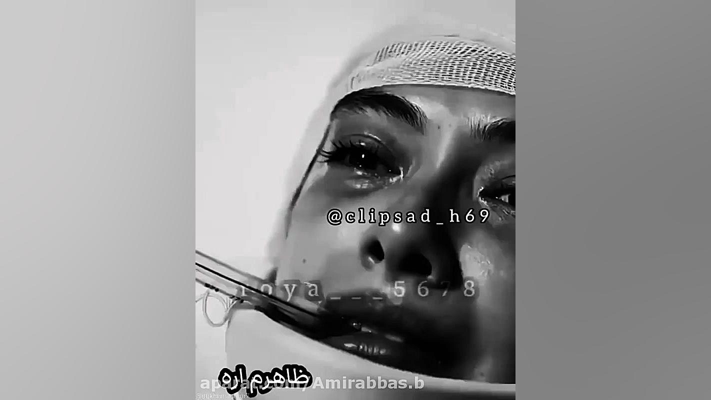 زیباترین آهنگ | احساسی || دلم...