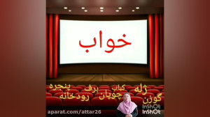 فارسی