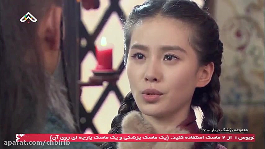 سریال کره ای پزشک دربار  قسمت...