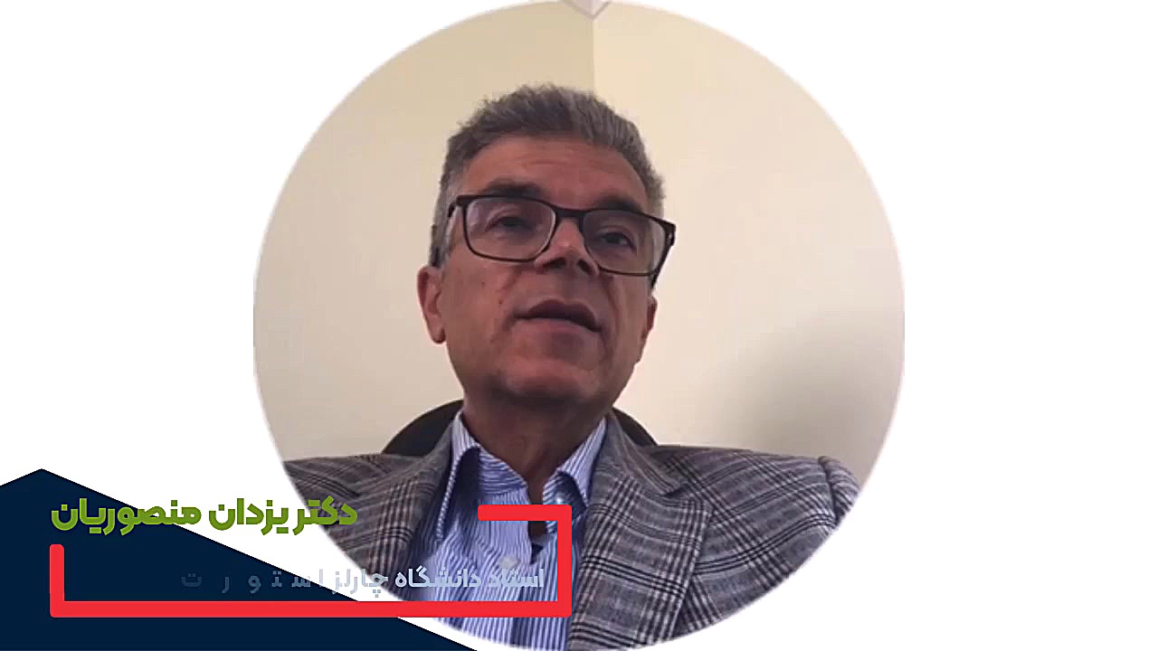 نکوداشت دکتر عطاران