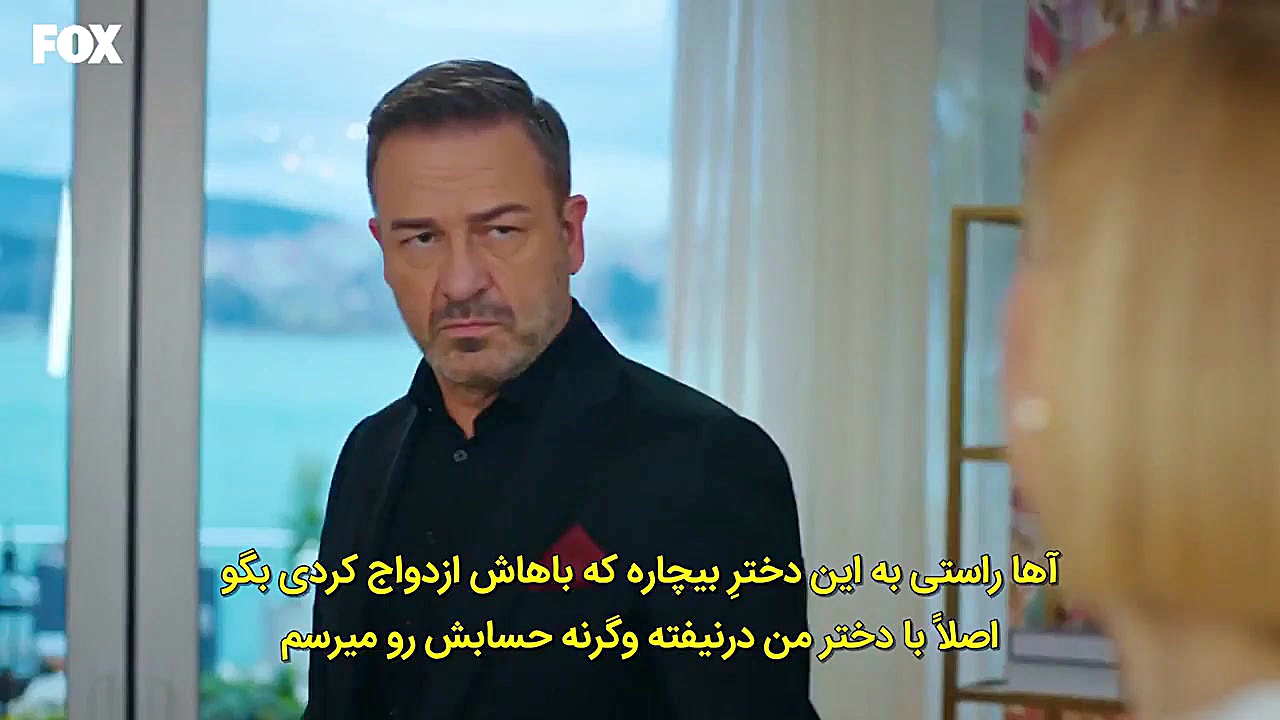 سریال سیب ممنوعه قسمت 134  زیر...