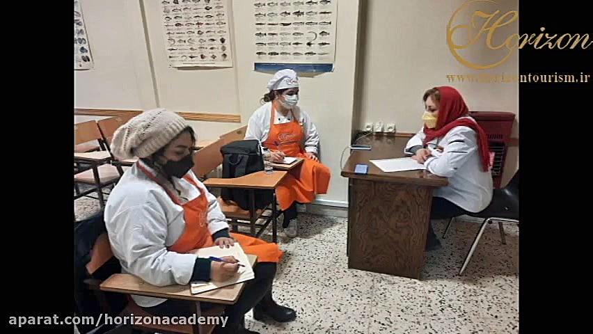 موسسه بین المللی هوریزان  قناد...