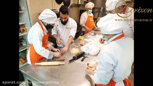 موسسه بین المللی هوریزان  نان...