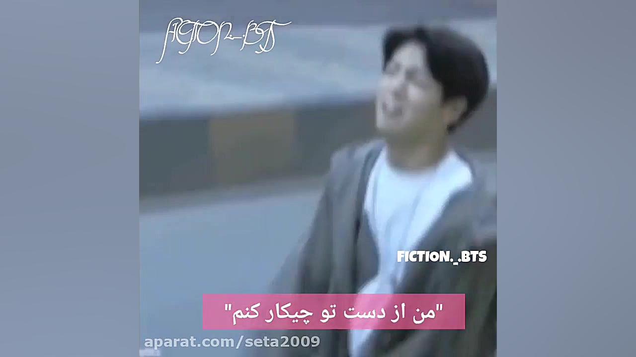 تصور کن بی تی اس