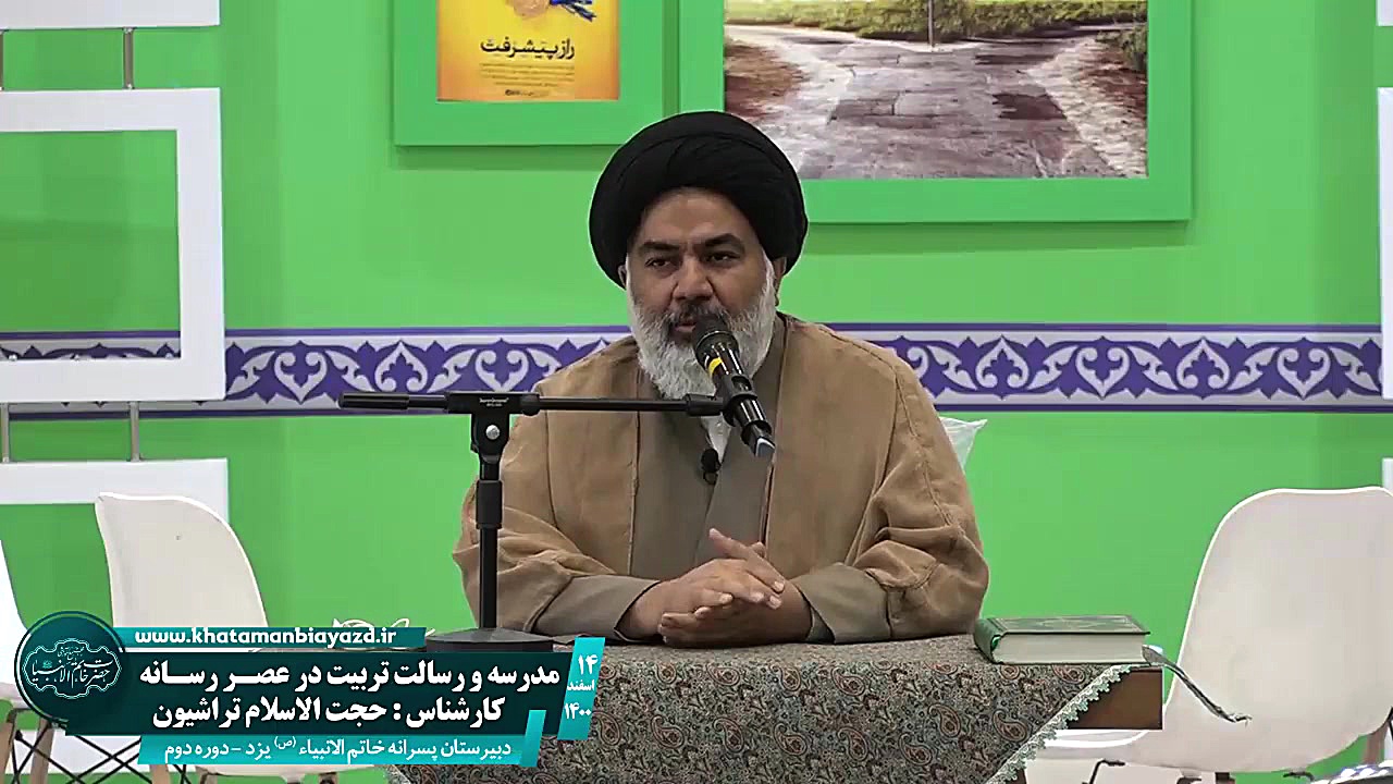 فیلم کامل جلسه حجت الاسلام ترا...