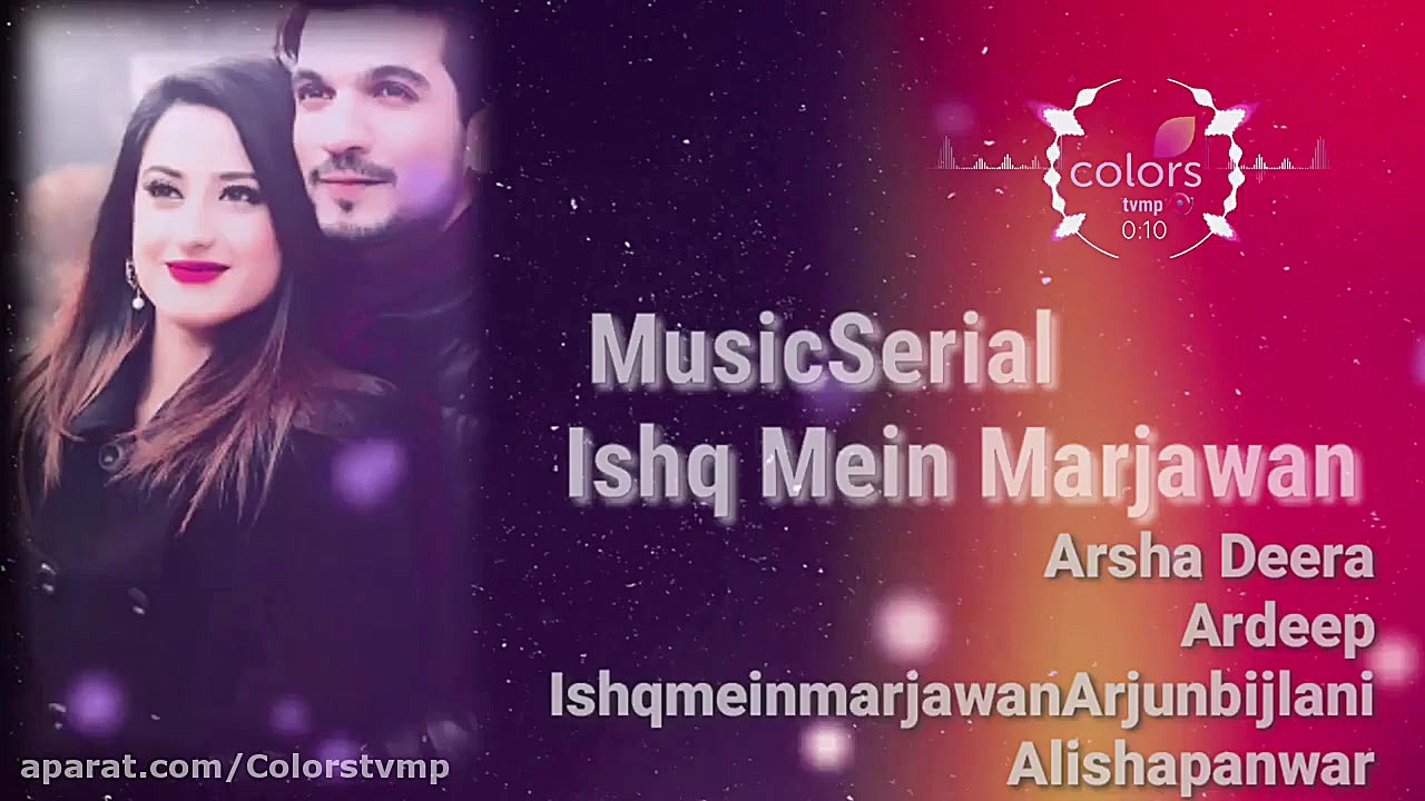 موزیک ویدیو سریال برای عشقم جا...