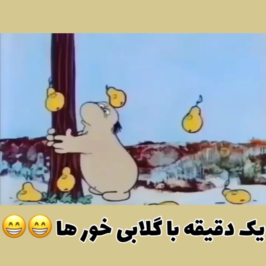 کارتون