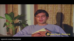 اهنگ هندی قدیمی