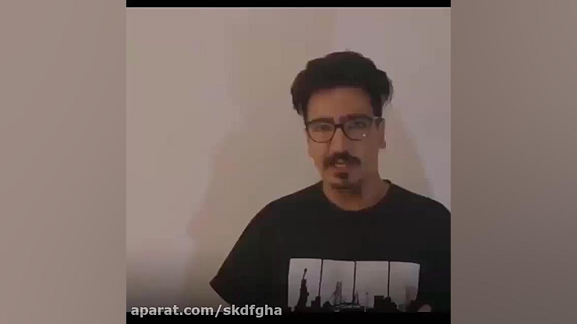 دیس به شهرام شپره