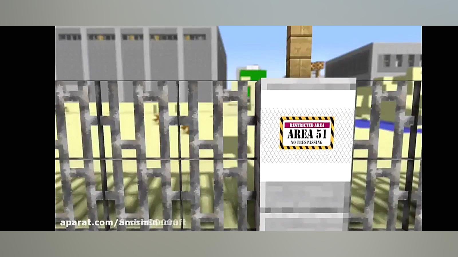 فیلم ماین کرفت پارت سوم مدرسه