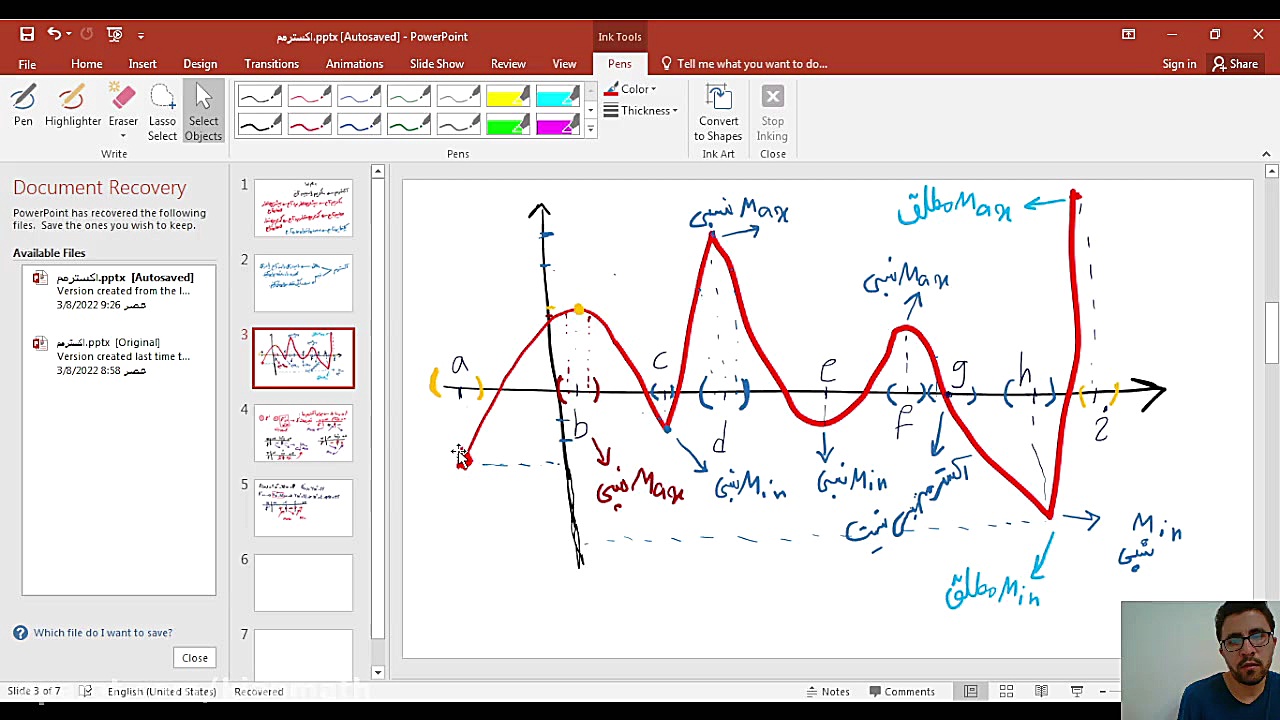 پخش زنده 17 اسفند 1400  با موض...