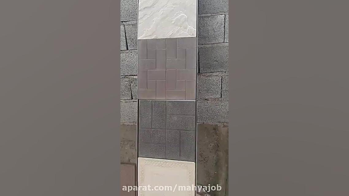 پخش موزاییک پلیمری