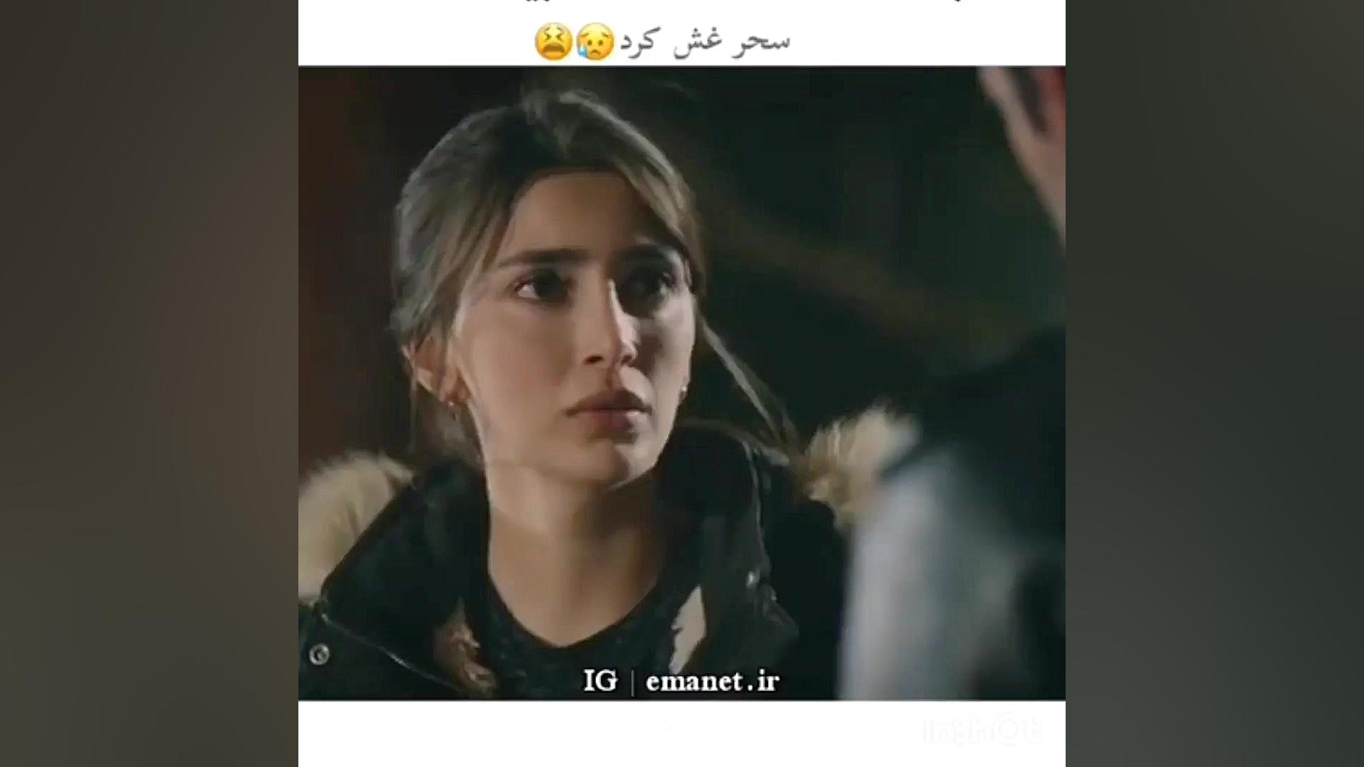 سریال ترکی امانت قسمت ۳۳۲ با ز...