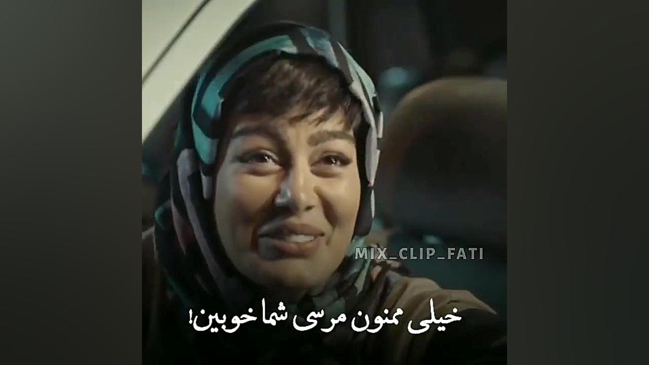 شوخی های سحر