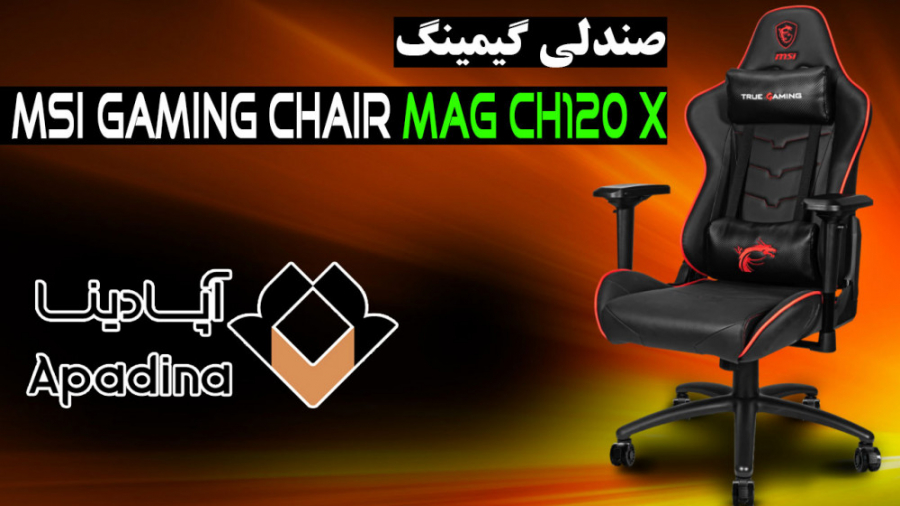 Mag discount ch120 x