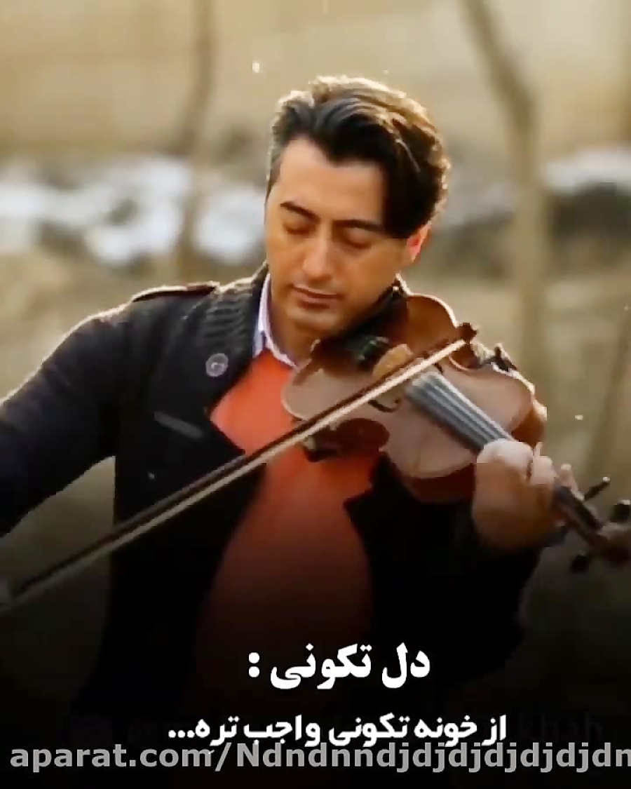 آهنگ