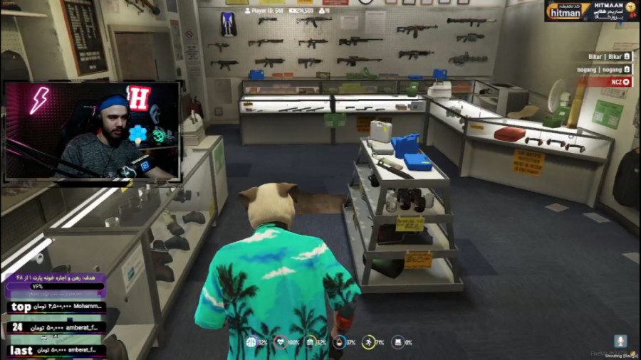 گان فروشی شهر جی تی ای وی...gt...