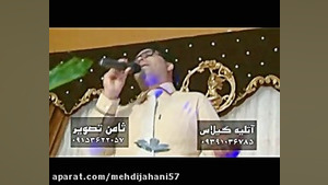 آهنگ زیبای پرنده با اجرای مهدی...