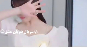 میکس کره ای  کلیپ کره ای سریال...