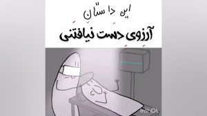 ویدیو انبوه سازان