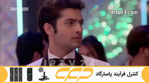 سریال به عشق تو سوگند قسمت 262