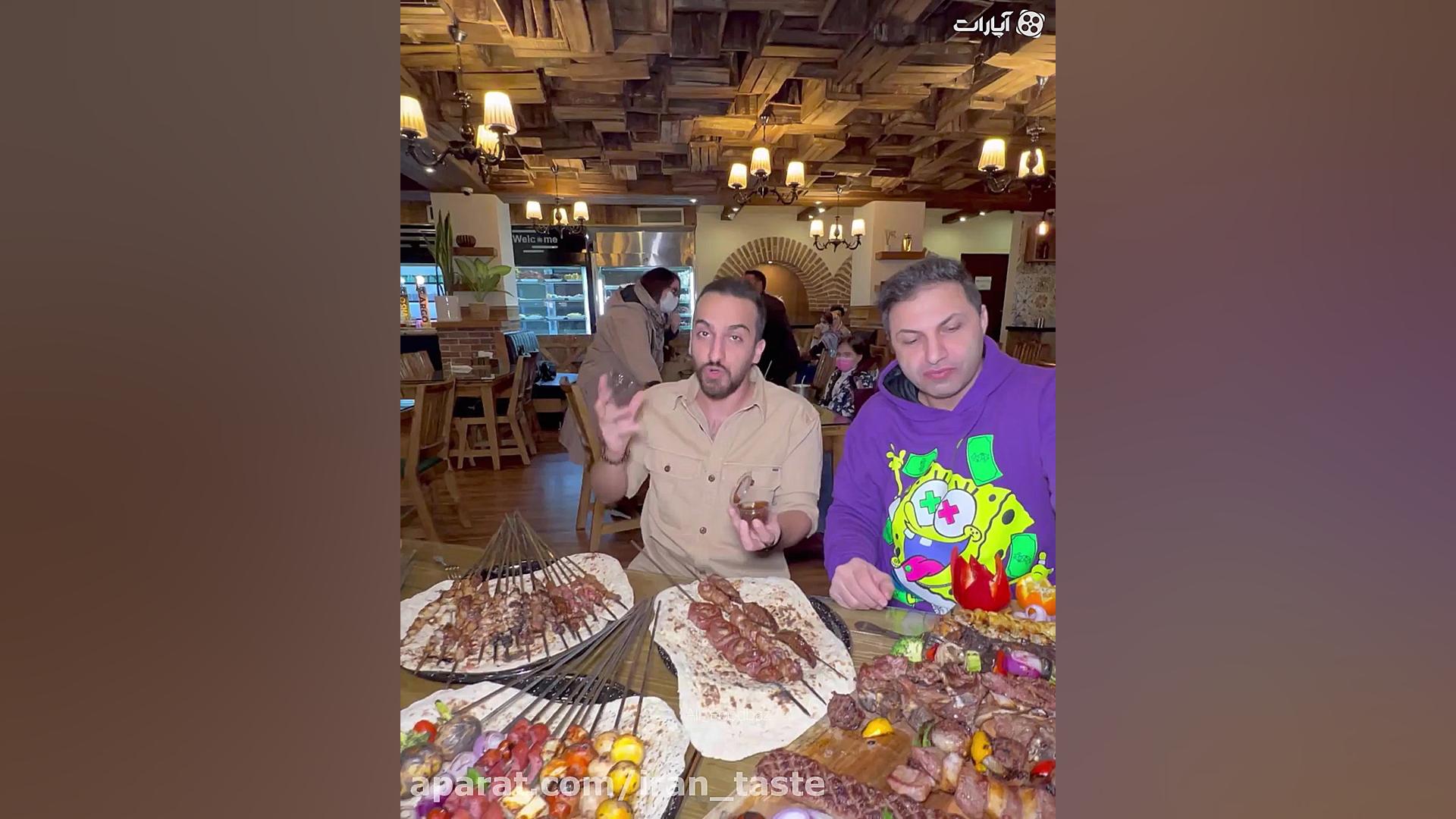 کباب لاتی در خانه جگر