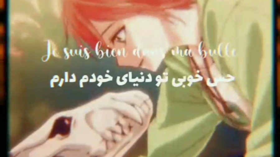 انیمه عروس جادوگر