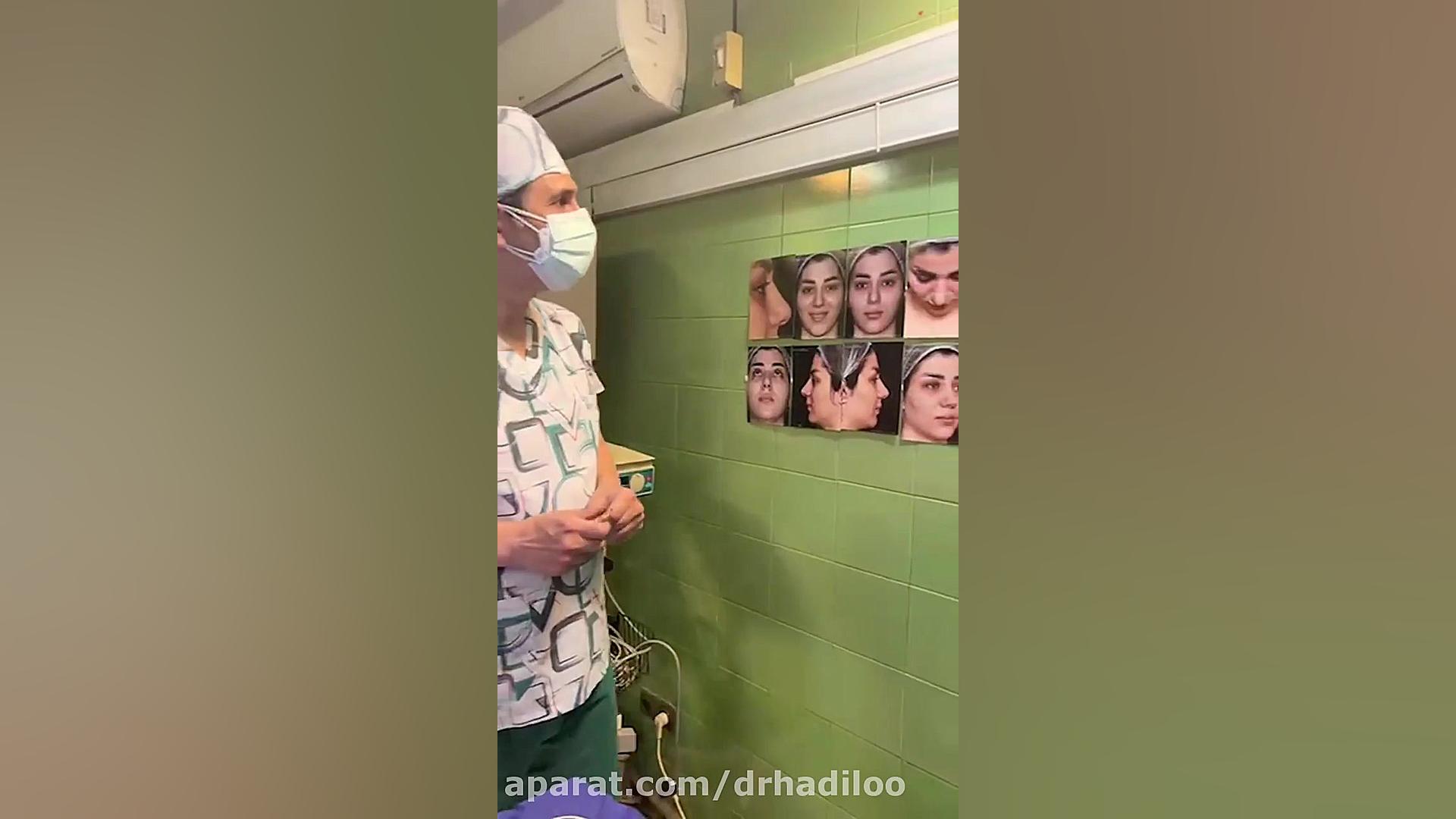 فیلم کامل و بدون سانسور از رین...